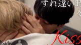BL Short Drama ผ่านบางครั้ง จูบ ~ ฉันข้าง ~ Real bl / Deep Kiss