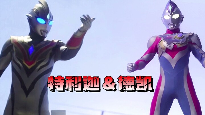 ยืนยันเปิดตัว "Ultraman Zeta Trigga" เวอร์ชั่นละครแล้ว! ข้อมูลสัตว์ประหลาด Dekai ตอนที่ 1-4