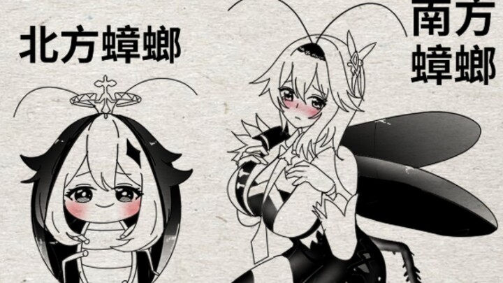 都是蟑螂凭什么南方的更大？