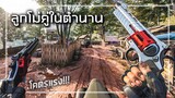 🎮ไม่ลอง ไม่รู้!! ปืนสั้นคู่ที่แรงที่สุดในCall of Duty