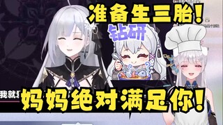 【梨安】二女儿奶绿口嗨要吃梨安妈妈的饭，结果妈妈真信了😆感动得泪流满面要狠狠地投喂二女儿~😰这下要准备生三胎了😇