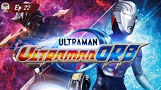 Ultraman Orb ตอน 22 พากย์ไทย