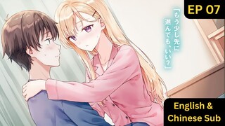 Days with My Stepsister Episode 07 [English & Chinese Subtitle] | New Anime 2024-2025