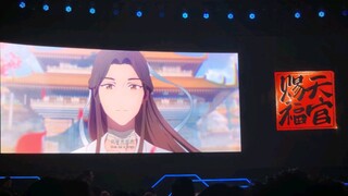 现场看《天官赐福》是一种怎样的感受？！【2019国创发布会vlog】