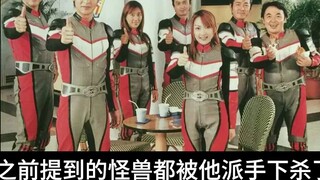 [Tài khoản tiếp thị nhại lại] 5 quái vật mạnh nhất trong lịch sử Ultraman! Số 1 là không thể tranh c