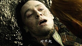 洛基：我会死很多次，但我每次死前想的永远是我的母亲，母亲因我一句话而死，我一生也无法原谅自己（对不起母亲）