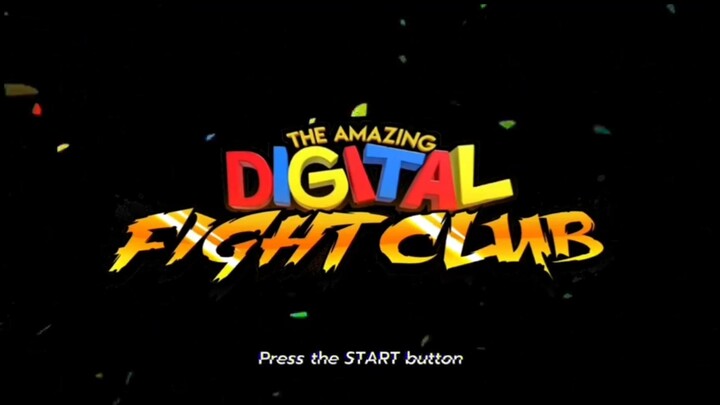 【同人作品合集】神奇数字搏击俱乐部第二部分【The Amazing Digital Fight Club】