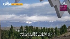 Traveler 2 EP.7 (ENGSUB)