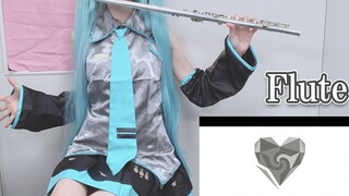 "Flute" Hatsune Miku Unknown Mother Goose / wowaka "Super Skill" chúc mừng kỷ niệm 10 năm!