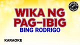 Wika Ng Pag-ibig (Karaoke) - Bing Rodrigo