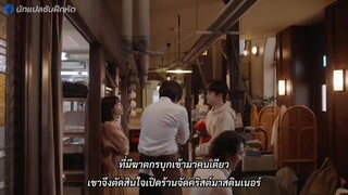 One Day Seiya no kara Sawagi (2023) ราตรีวินาศ EP 2 [ซับไทย]