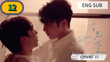 🇹🇼 See Your Love episode 12