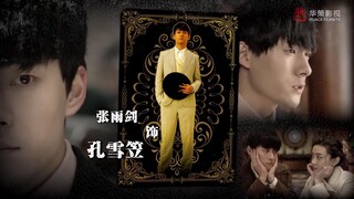 Detective Kong (2021) นักสืบยอดอัจฉริยะ EP 29 [ซับไทย]