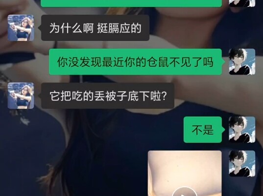 《乐 事 鼠 片》