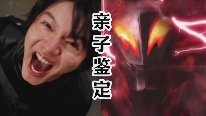 【歌查德外传】葛亮最不出生的一集？恶魔之子，贝利亚基因觉醒！（doge）