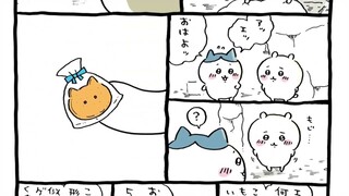 【非公式】これが『ちいかわ』ですか⑭【アフレコ】