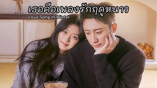 ตอน 4