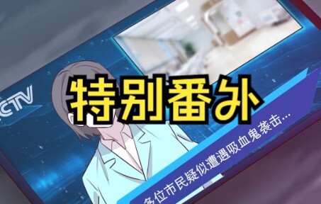 当主人遇到危险时，狗狗竟然这么做！？【原创动画 非人类业务员】