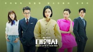 Agency (2023) Episode 15