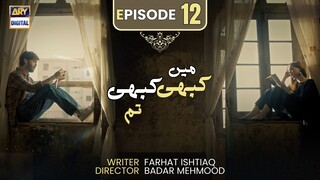 Kabhi Main Kabhi Tum | Episode 12 | Fahad Mustafa - Hania Amir | Pakistani Drama | ARY Digital