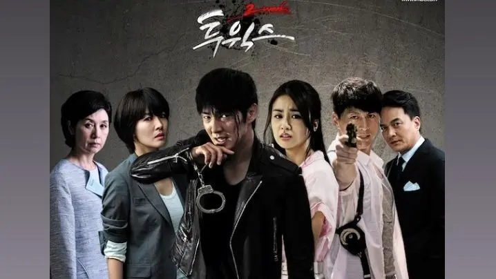 The King 2 Hearts Episode Bilibili