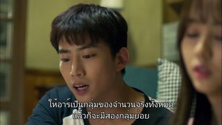 วุ่นรักวิญญาณหลอน EP5