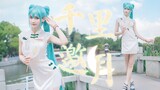 【雨滴】初音等身手办跳舞啦❤️千里邀月☾