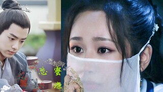 Yang Zi‖Xiao Zhan【Honey Dye Never Forget Season 1】Full Version