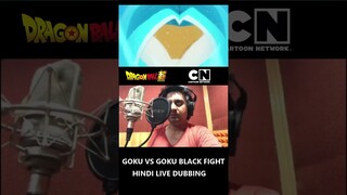 Goku Vs Goku Black Fight Live Dubbing #shorts #youtubeshorts #gokublack