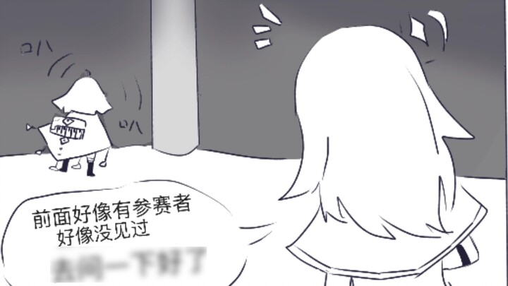 When the trainee crosses the line to meet the light