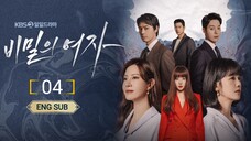 🇰🇷 WOMEN IN A VEIL (2023) EPISODE 4 | ENG SUB | (비밀의 여자 04)