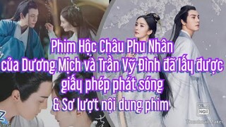 Phim "Hộc Châu Phu Nhân" đã nhận được giấy phép chỉ chờ ngày lên sóng _Sơ lượt nội dung phim