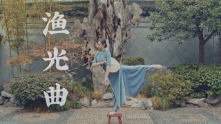 【爱李】-《渔光曲》-永不消逝的电波