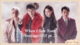 When I Saw You (Bumkey) OST Hwayugi M/V Lyrics HD