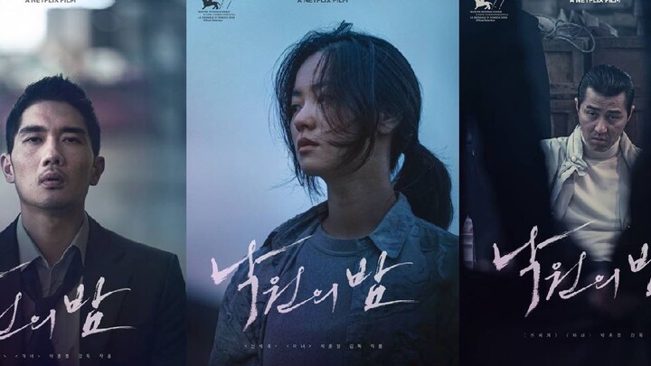 Night In paradies (2021)_Sub Indo _Film Penuh Dendam