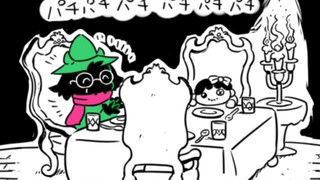 【Deltarune】Ralsei的一天（作者：のむ）