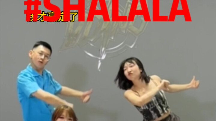 Three different dance teachers dancing shalala