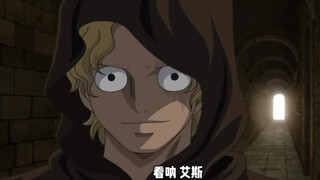 Sabo: Long time no see