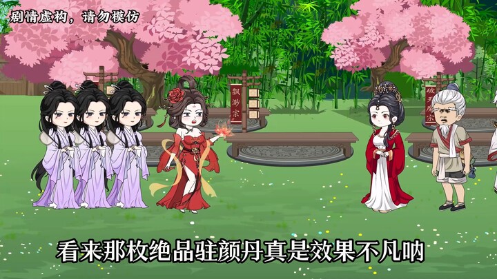 【第十三集上】徐大爷要出去闯一闯！遇见第一个气运之子！
