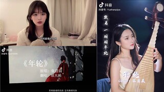 Niên Luân 《Hoa Thiên Cốt OST》| cùng các bản cover hay nhất Douyin