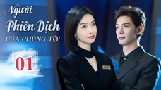 Người Phiên Dịch Của Chúng Tôi - Tập 1