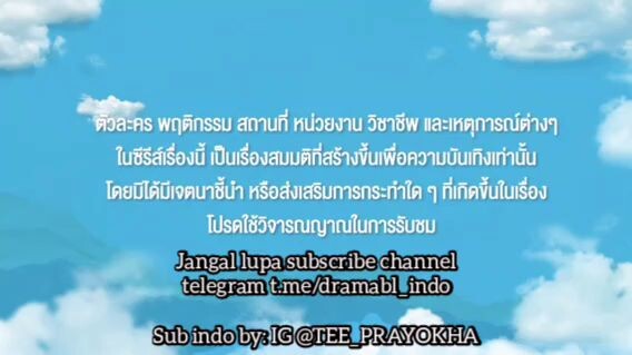 FISH UPON THE SKY episode 1 sub indo