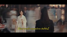Part for Ever (2024) ลิขิตชั่วนิรันดร์ EP 23 [ซับไทย]