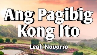 Ang Pagibig Kong Ito - Leah Navarro (KARAOKE VERSION)