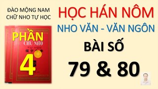 Phần 4 Bài 79   80 HỌC HÁN NÔM Văn Ngôn Nho văn dựa theo sách Chữ nho tự học của Đào Mộng Nam