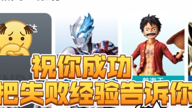 รายการสิ่งที่ควรทราบเมื่อใช้มินิแอปของ Bandai Namco