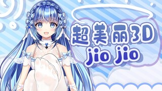 [Xinyu Loni] Jiojio 3D peri air Jepang yang super cantik