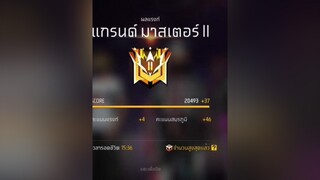 เจอกันซีซั่นหน้า ขึ้นฟีด tiktok อ้นตัวเปิด ฟีฟาย