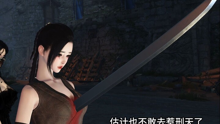 通天魔功02