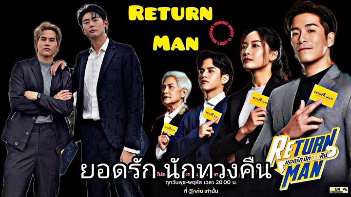 "ยอดรัก นักทวงคืน / Return Man" Thai drama cast, synopsis & air date...